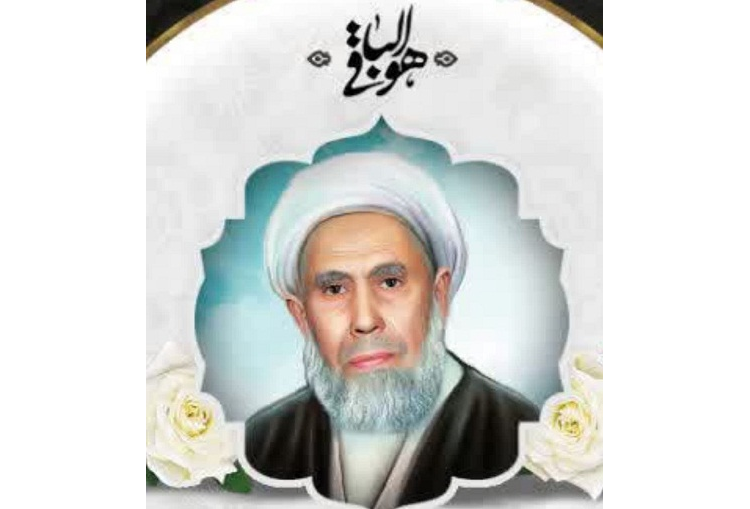 ضایعه ارتحال عالم بزرگوار استاد اخلاق و معنویت، پدر شهید