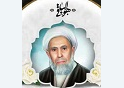 ضایعه ارتحال عالم بزرگوار استاد اخلاق و معنویت، پدر شهید