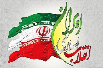 هویت و حقیقت انقلاب اسلامی