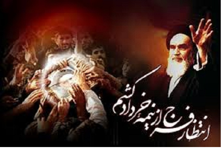 بزرگداشت قیام پانزدهم خردادسال 1342