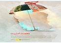 نا آرامی مهر 1401